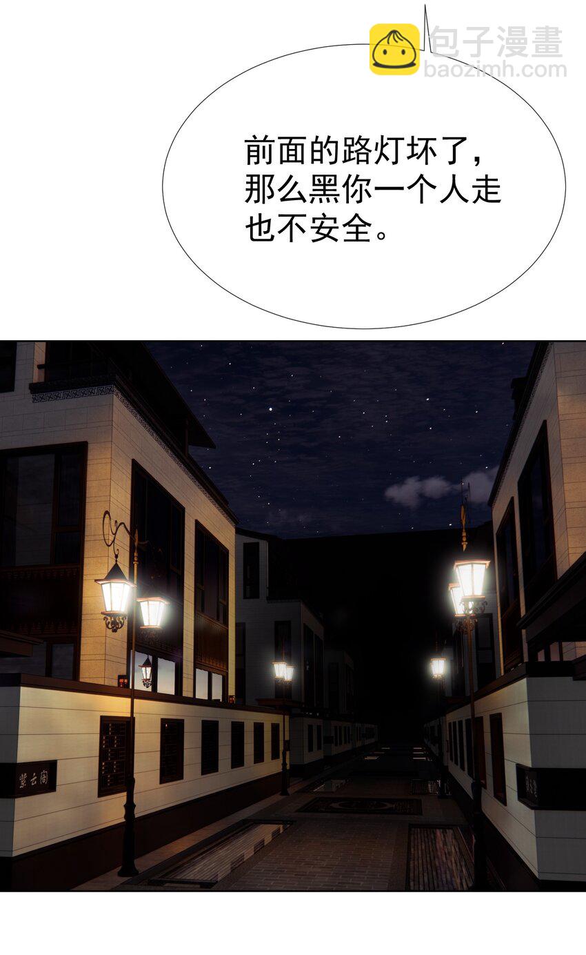 015 危险夜袭(1/2)-第18话