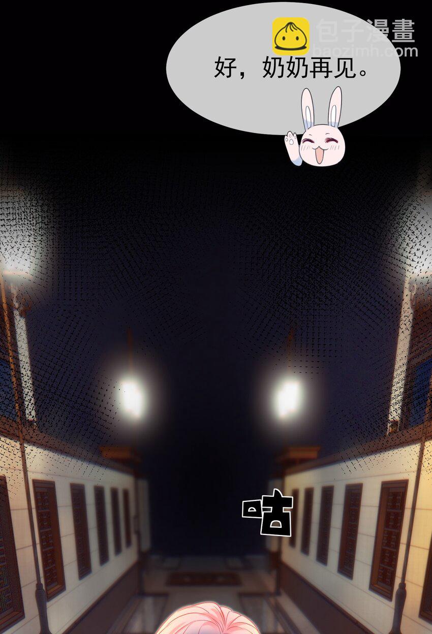 015 危险夜袭(1/2)-第18话