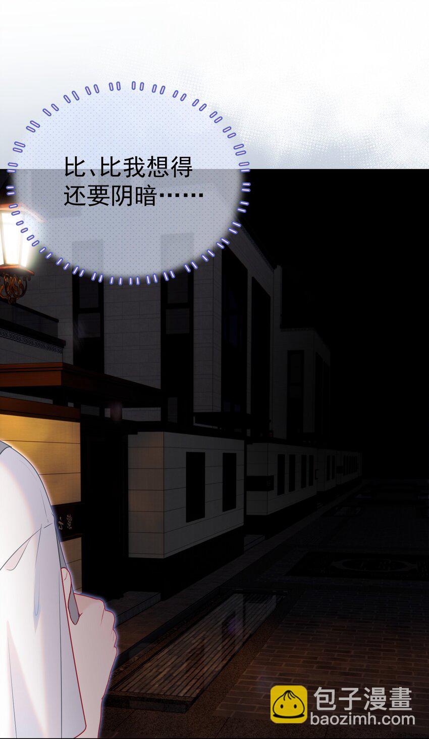 015 危险夜袭(1/2)-第18话