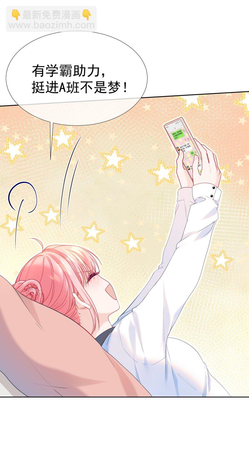 015 危险夜袭(1/2)-第18话