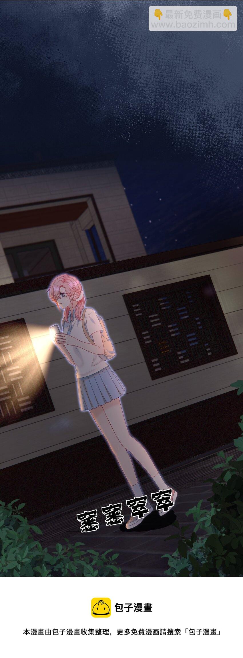 015 危险夜袭(1/2)-第18话