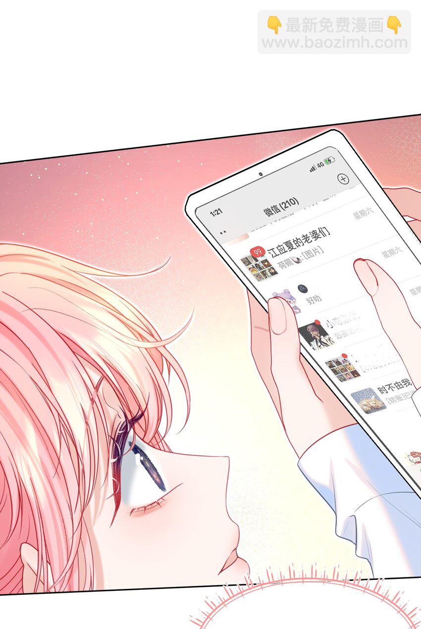 015 危险夜袭(1/2)-第18话