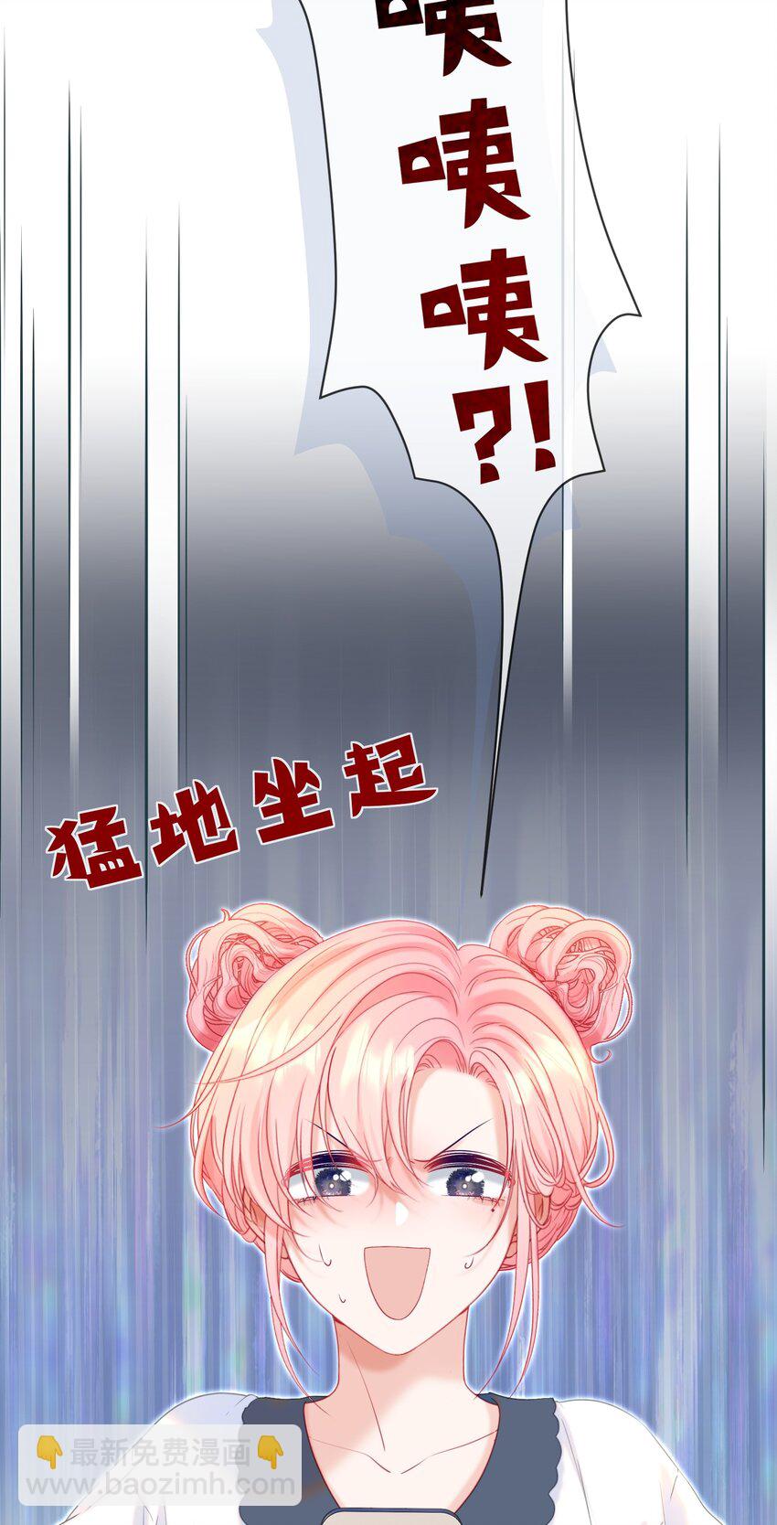 015 危险夜袭(1/2)-第18话