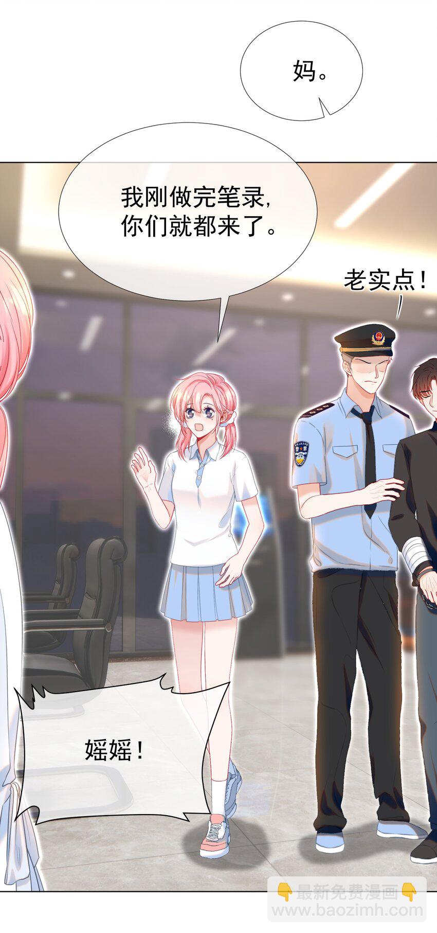 016 好久不见(1/2)-第26话