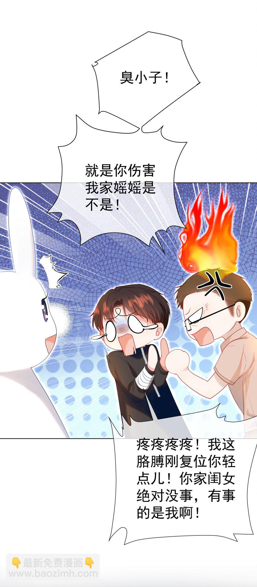 016 好久不见(1/2)-第26话