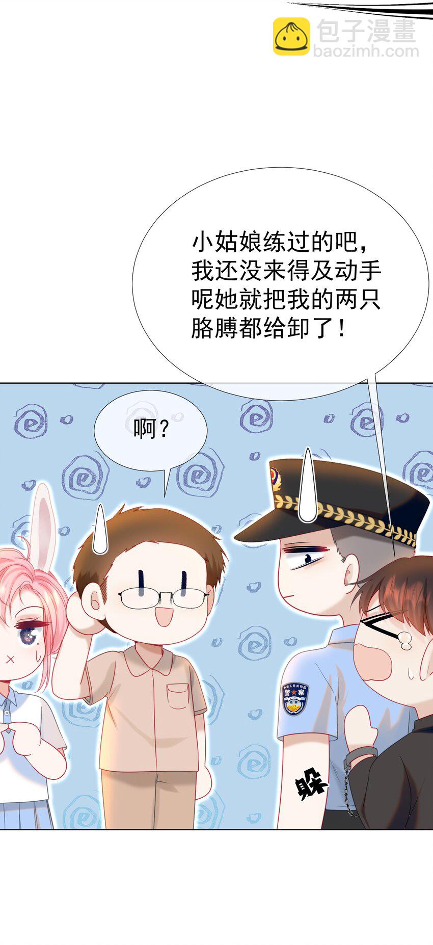 016 好久不见(1/2)-第26话