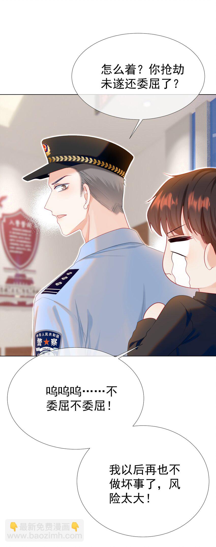 016 好久不见(1/2)-第26话