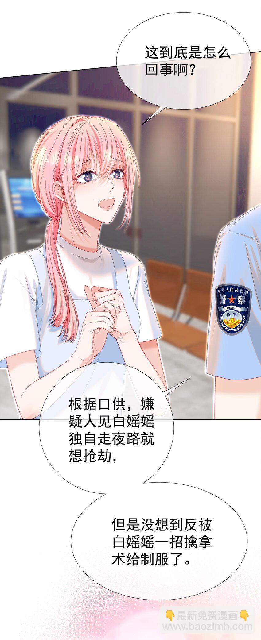 016 好久不见(1/2)-第26话