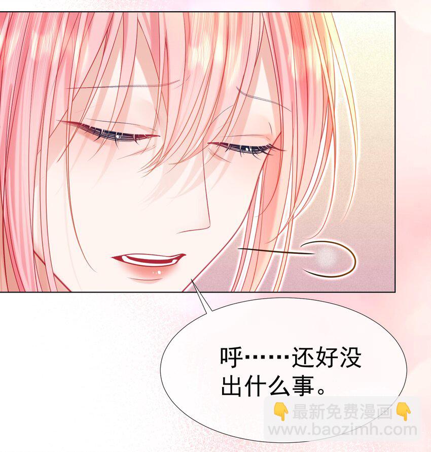 016 好久不见(1/2)-第26话