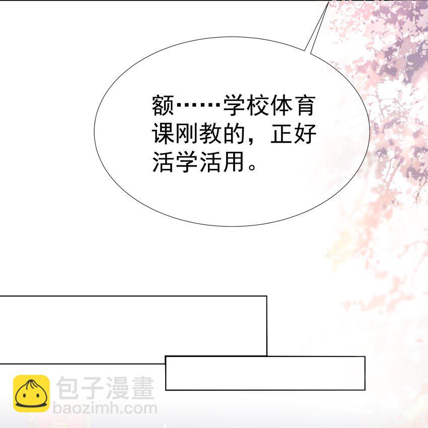 016 好久不见(1/2)-第26话