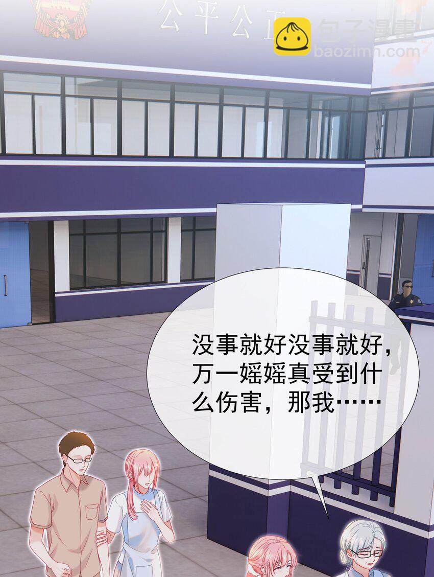 016 好久不见(1/2)-第26话