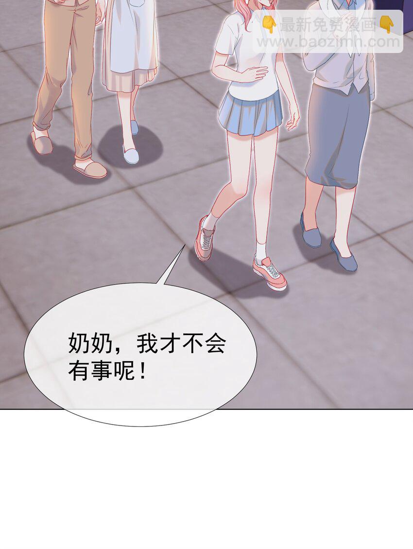 016 好久不见(1/2)-第26话