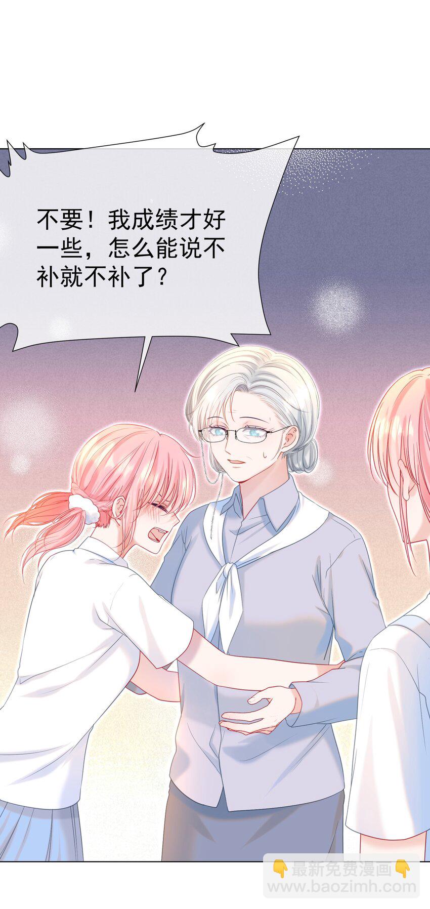 016 好久不见(1/2)-第26话