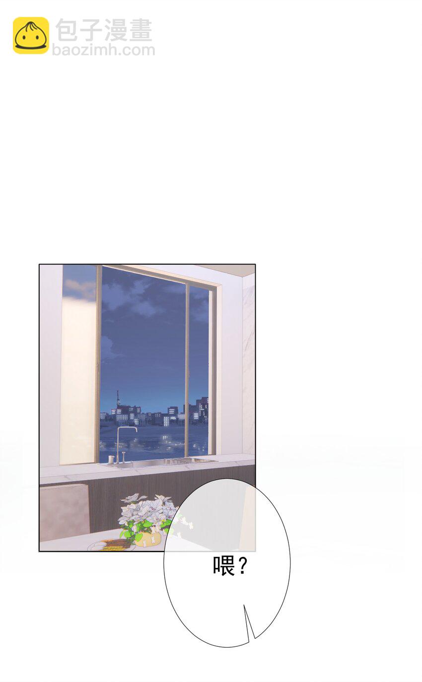 016 好久不见(1/2)-第26话