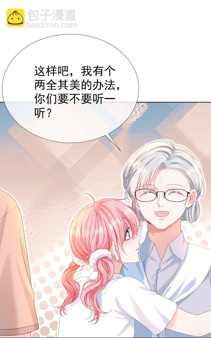 016 好久不见(1/2)-第26话