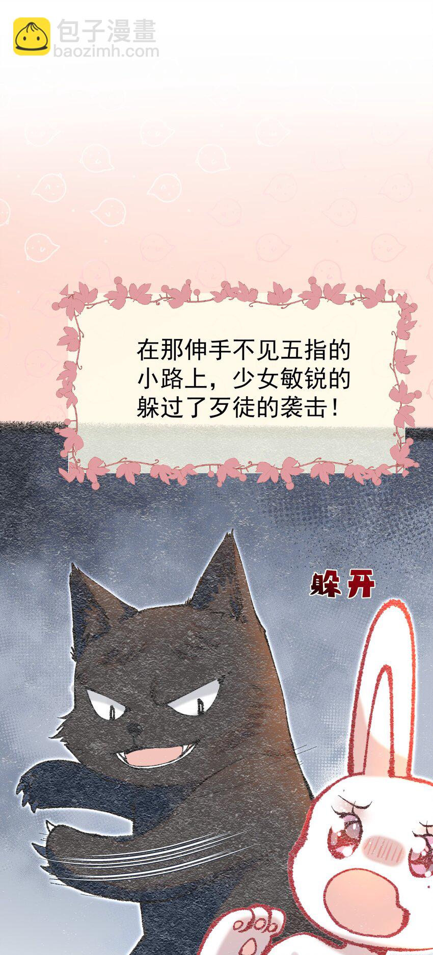 016 好久不见(1/2)-第26话