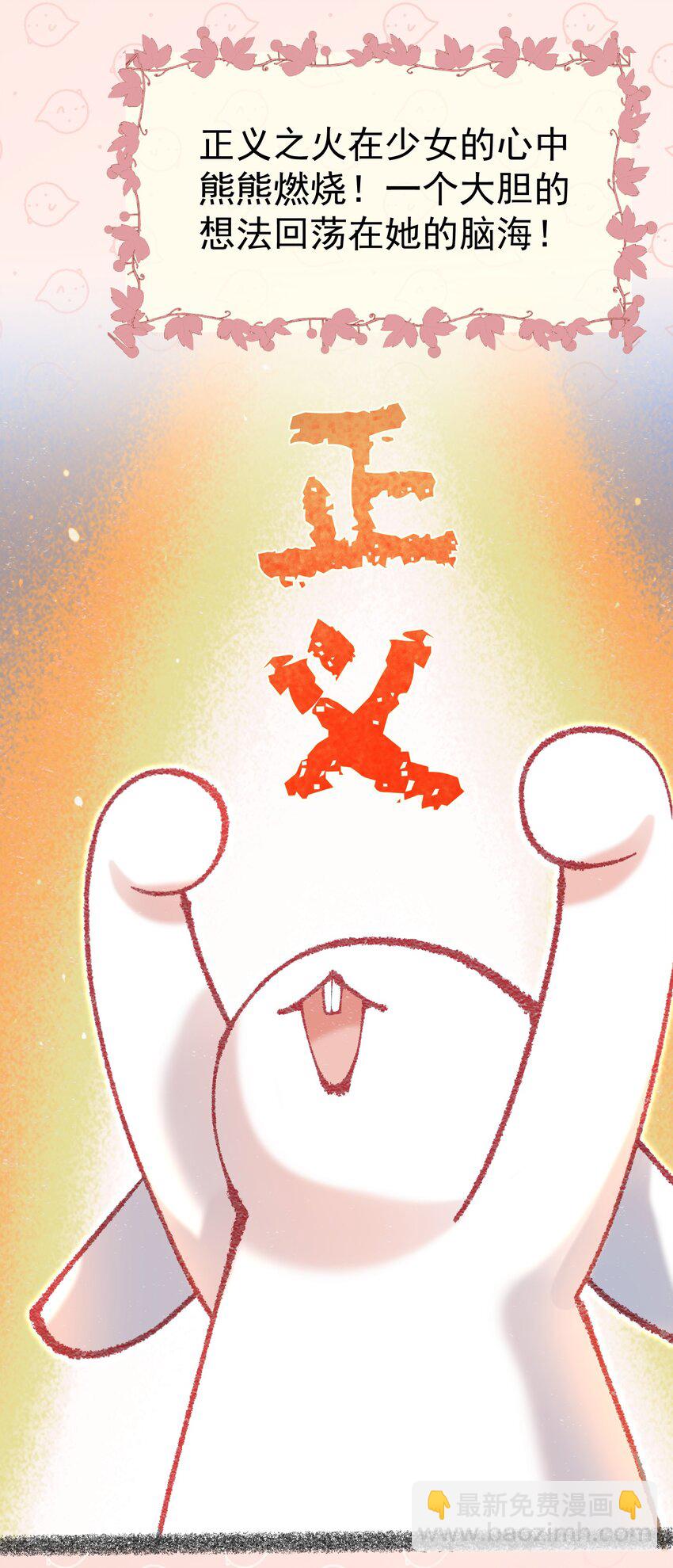 016 好久不见(1/2)-第26话