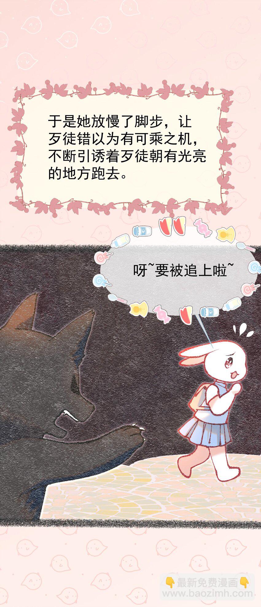 016 好久不见(1/2)-第26话