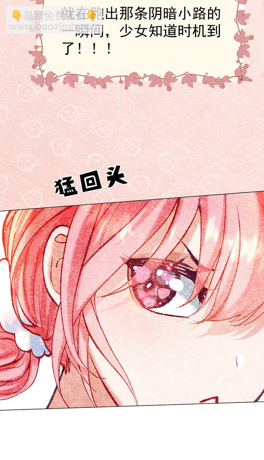 016 好久不见(1/2)-第26话