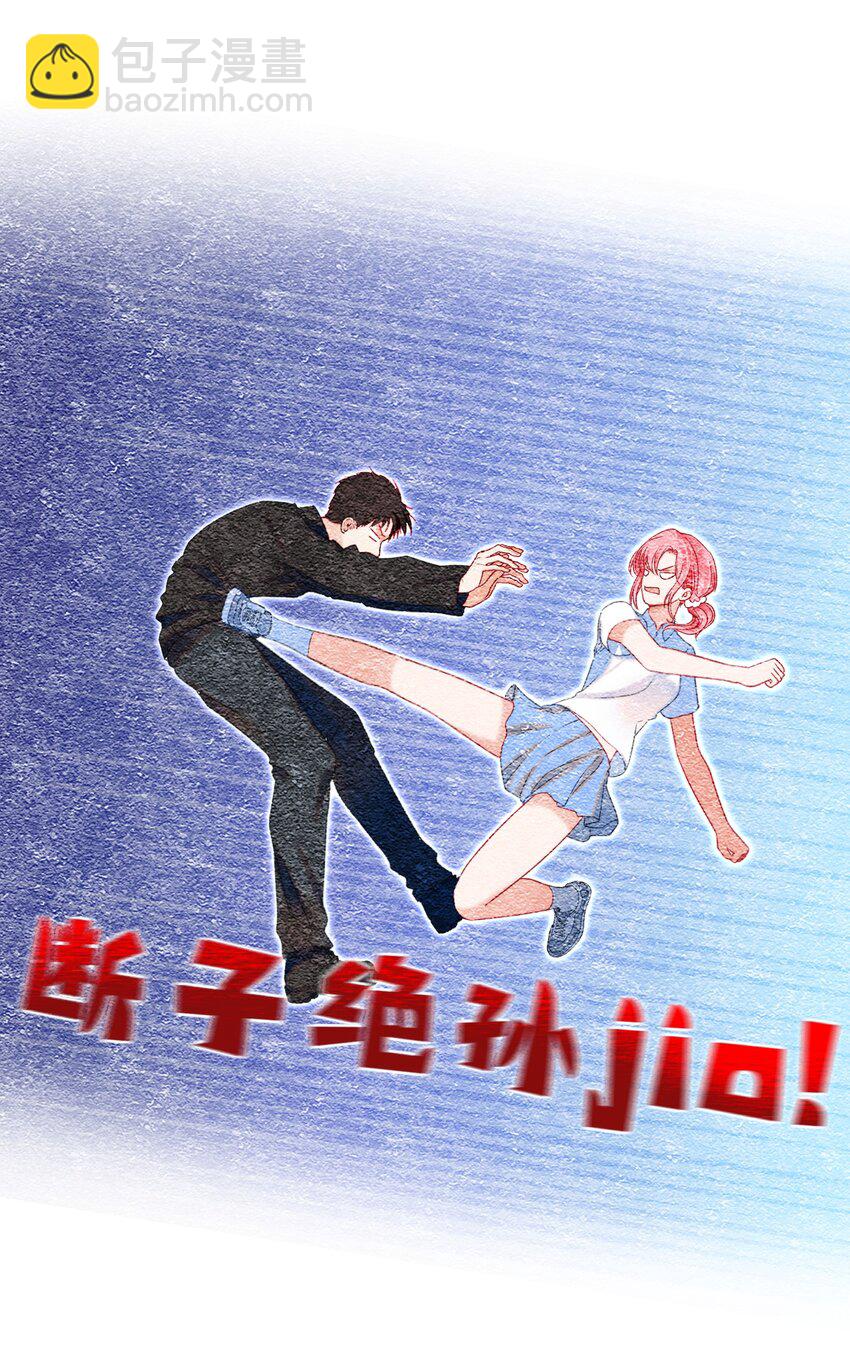 016 好久不见(1/2)-第26话