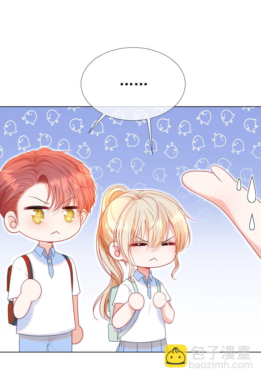 016 好久不见(1/2)-第26话