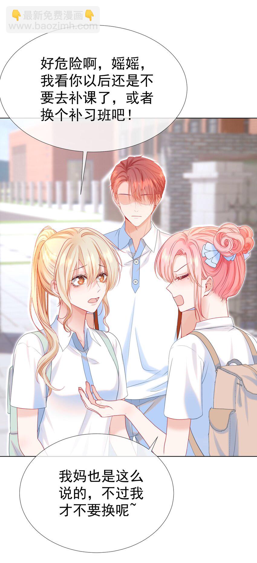 016 好久不见(1/2)-第26话