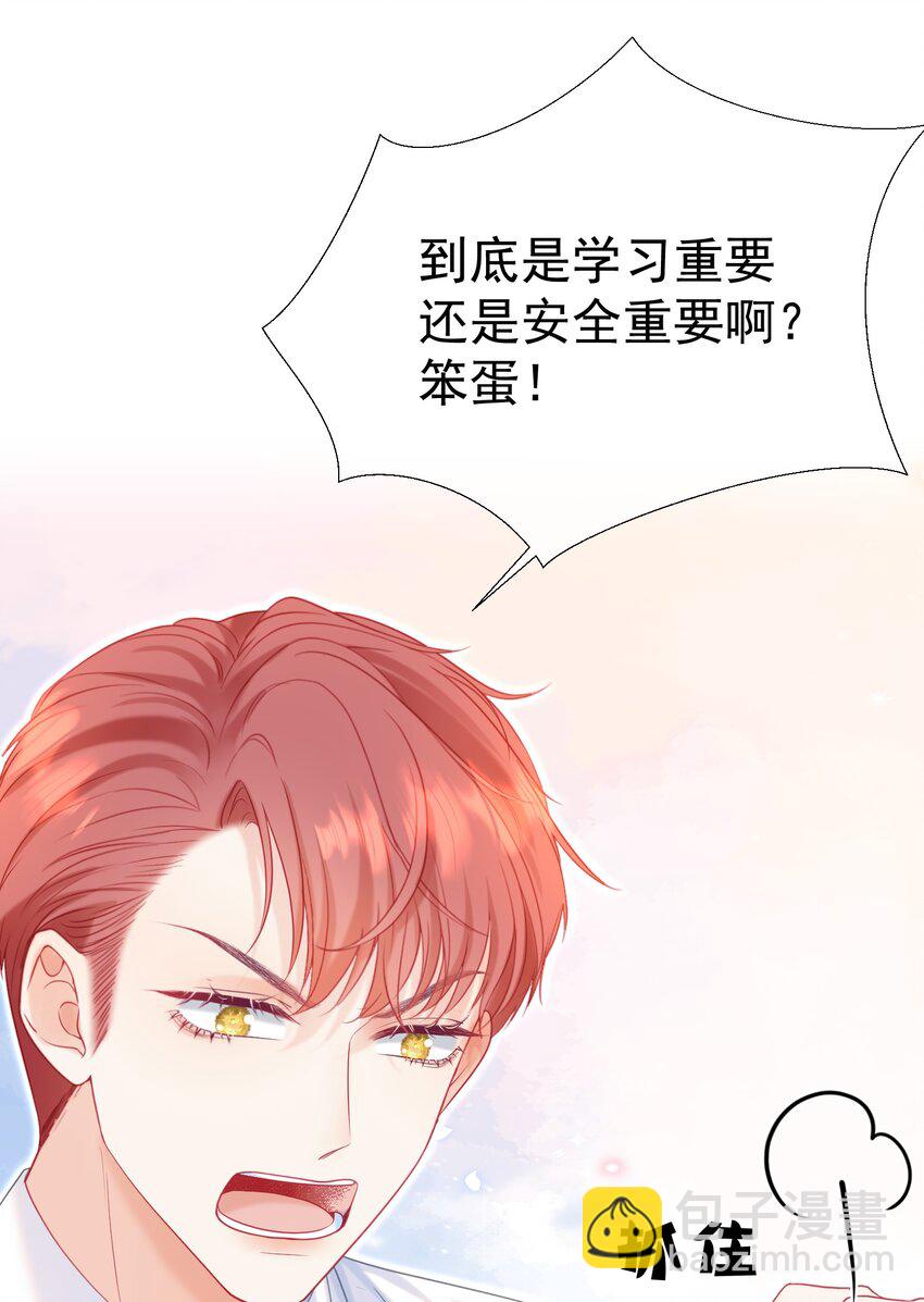 016 好久不见(1/2)-第26话