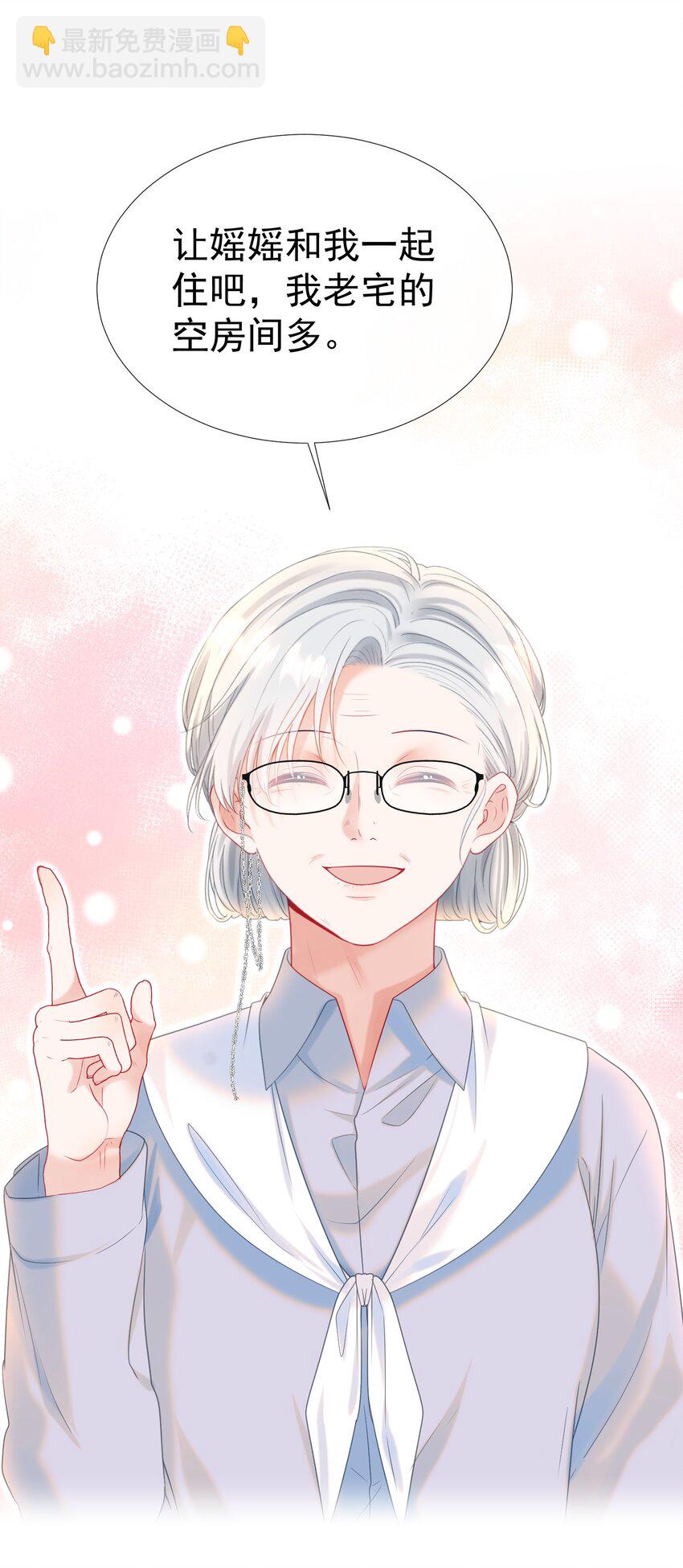 016 好久不见(1/2)-第26话