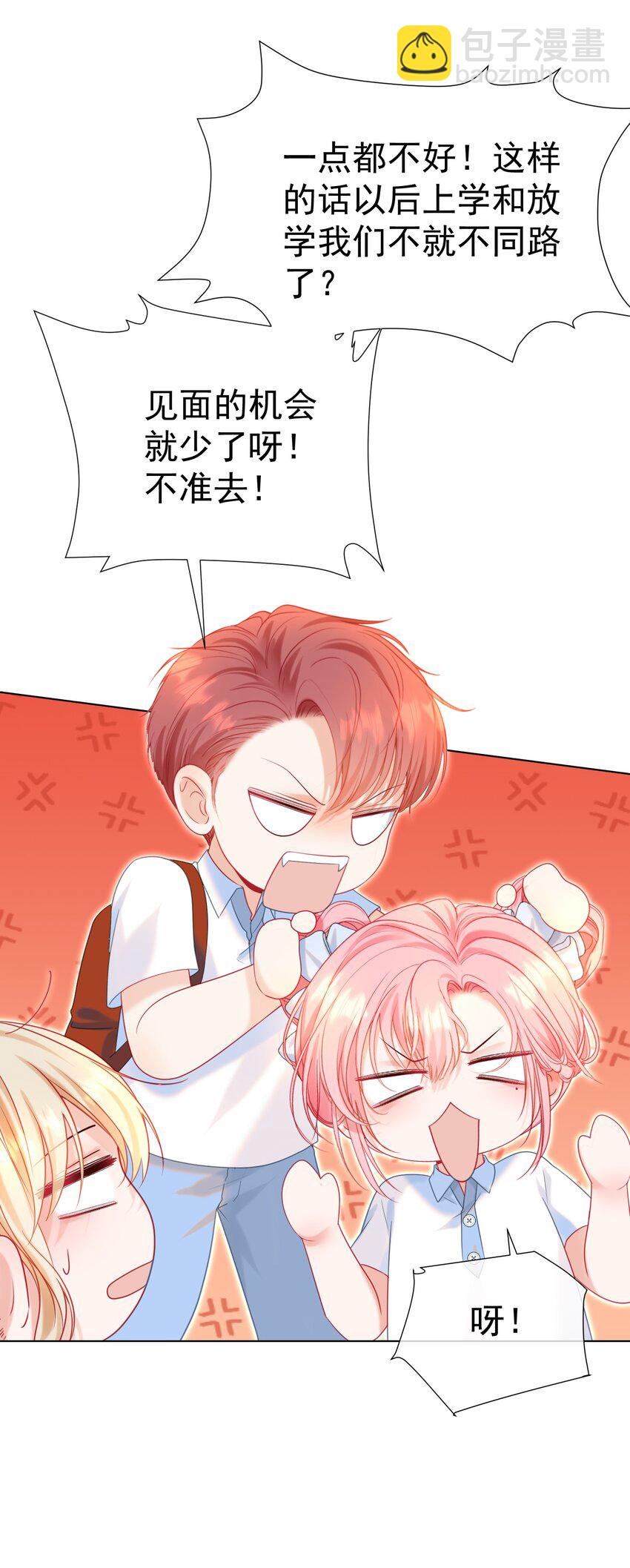 016 好久不见(1/2)-第26话