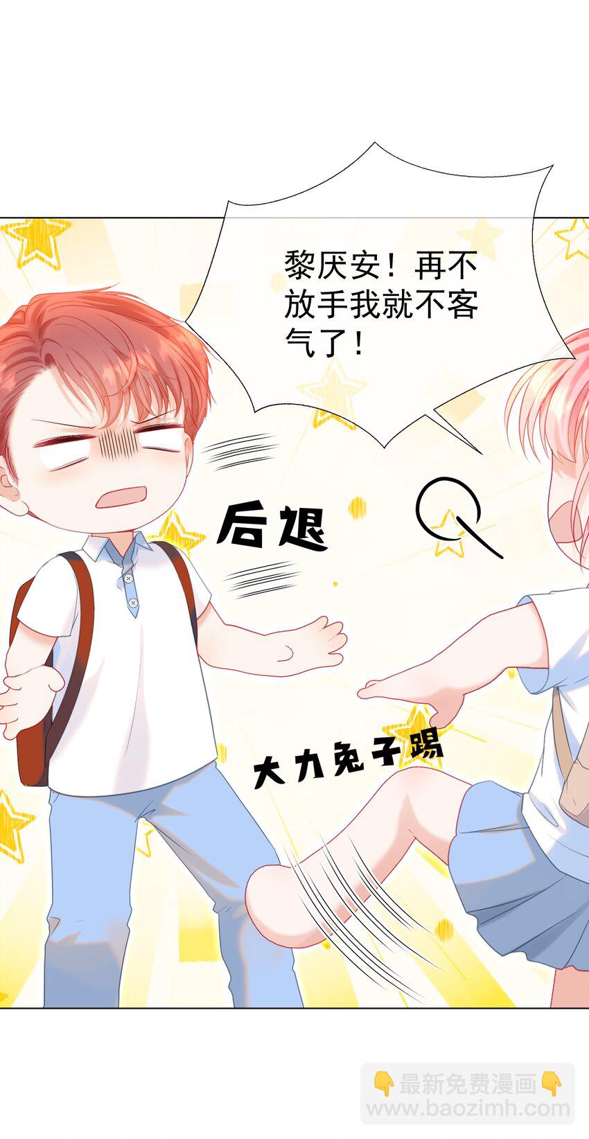 016 好久不见(1/2)-第26话