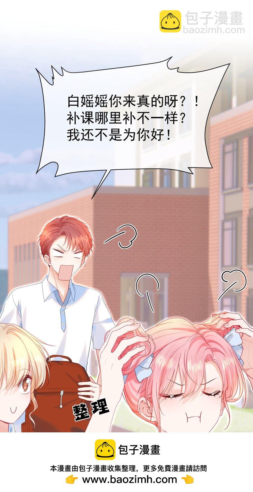 016 好久不见(1/2)-第26话