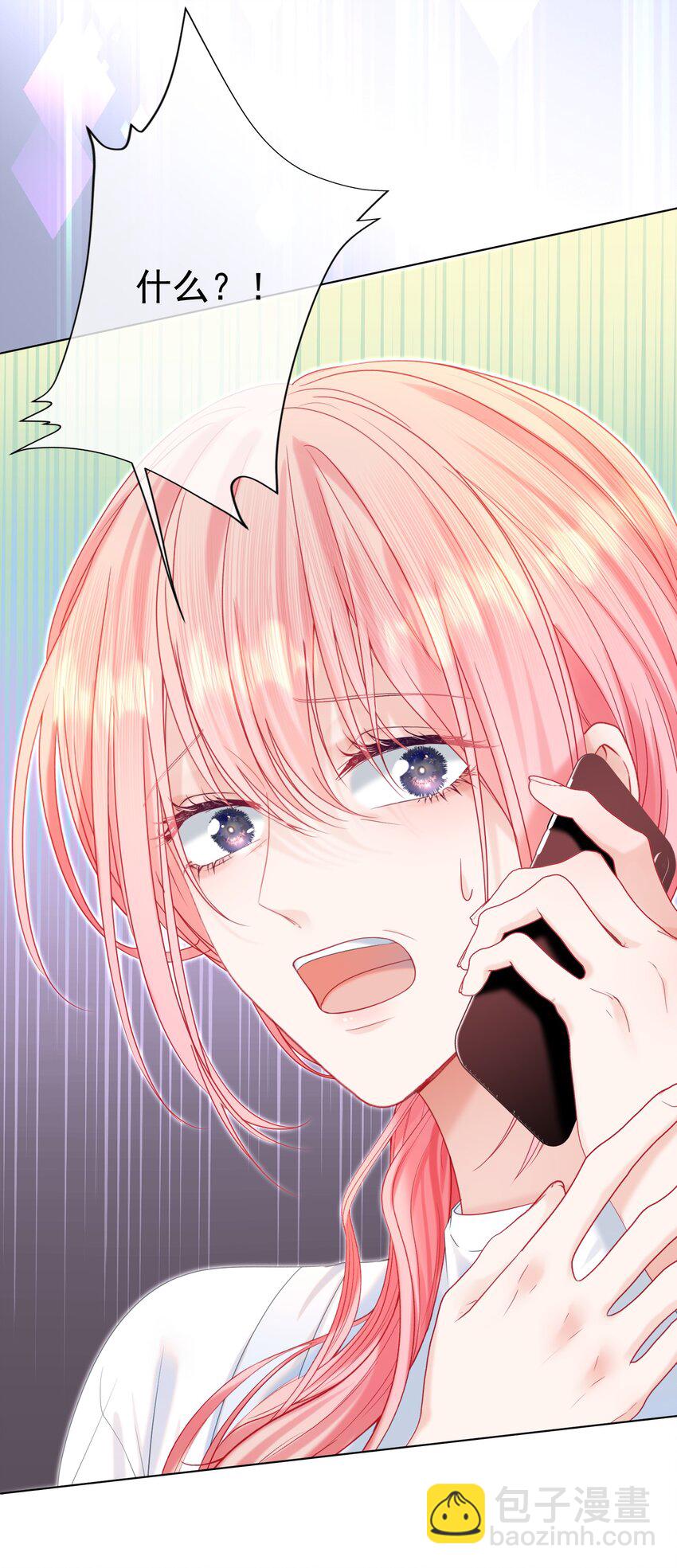 016 好久不见(1/2)-第26话