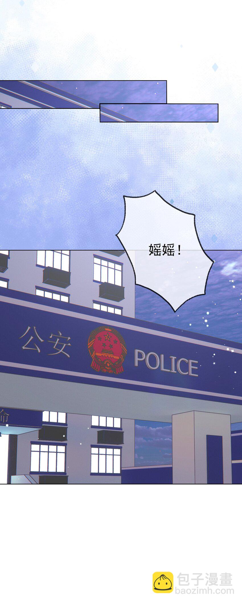 016 好久不见(1/2)-第26话