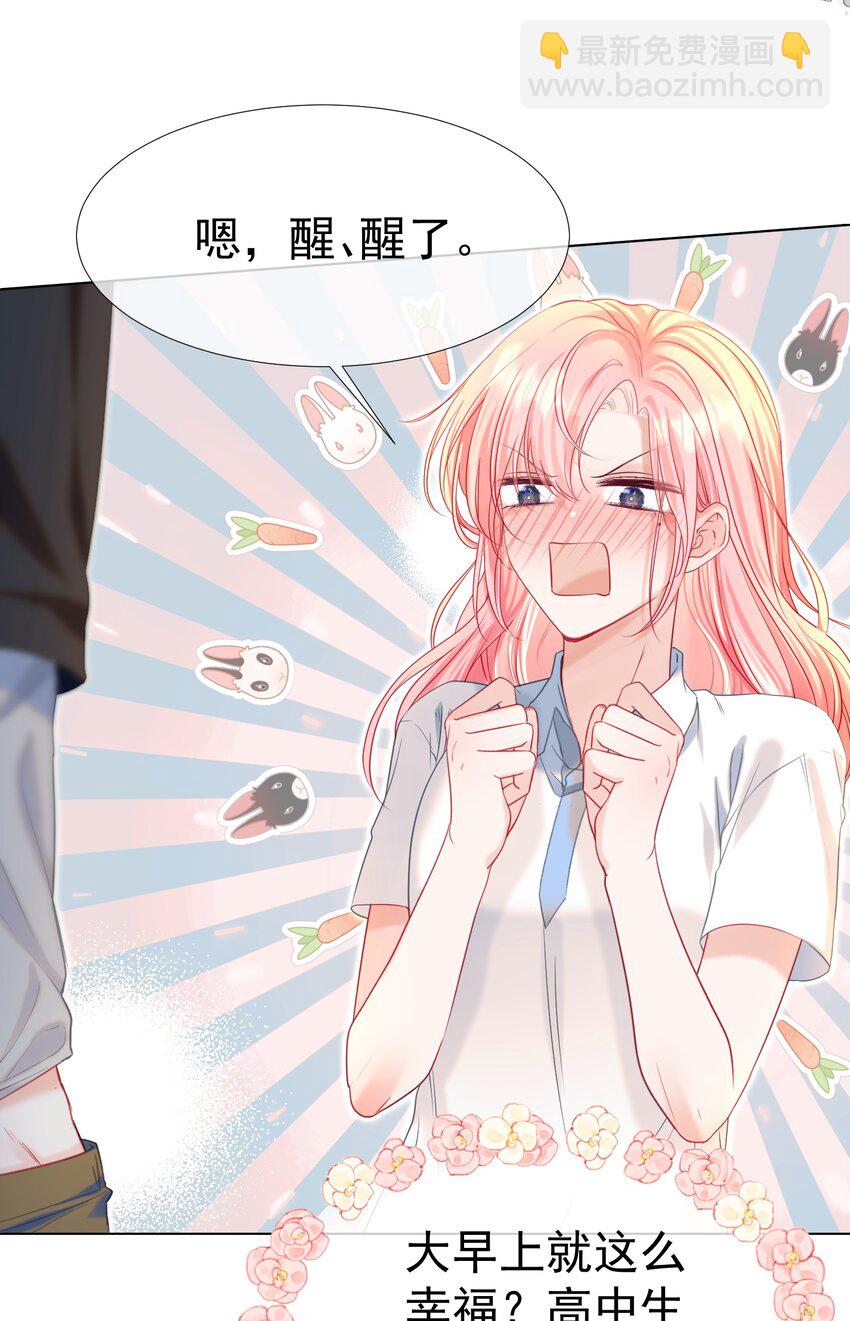 018 那我就不客气了(1/2)-第20话