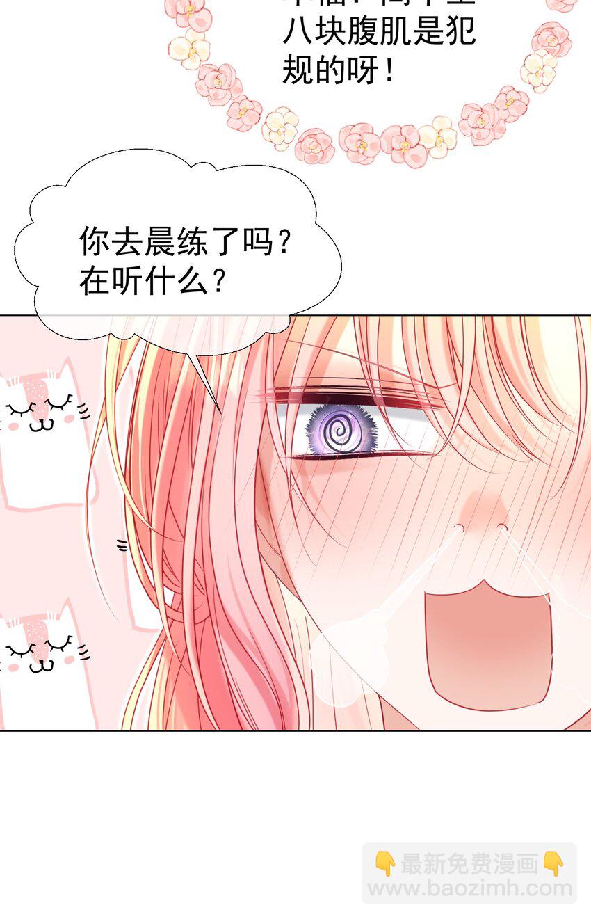 018 那我就不客气了(1/2)-第20话