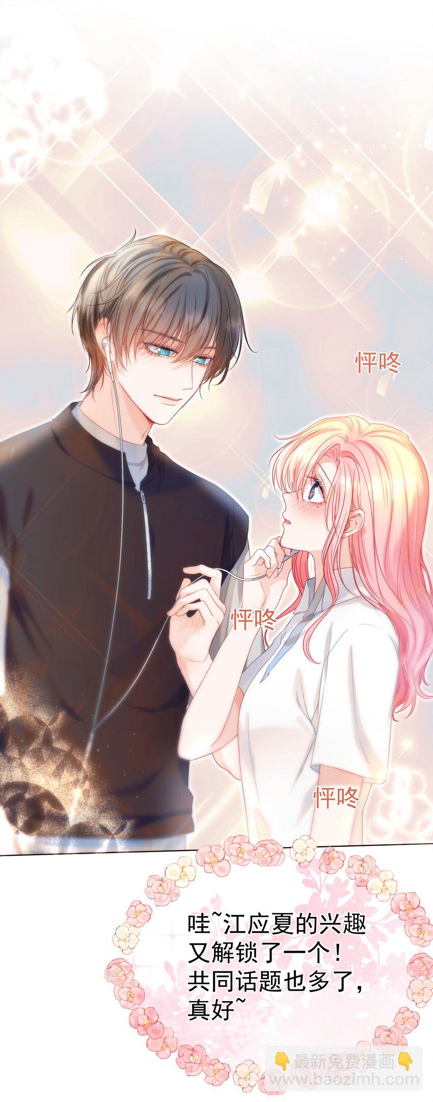 018 那我就不客气了(1/2)-第20话