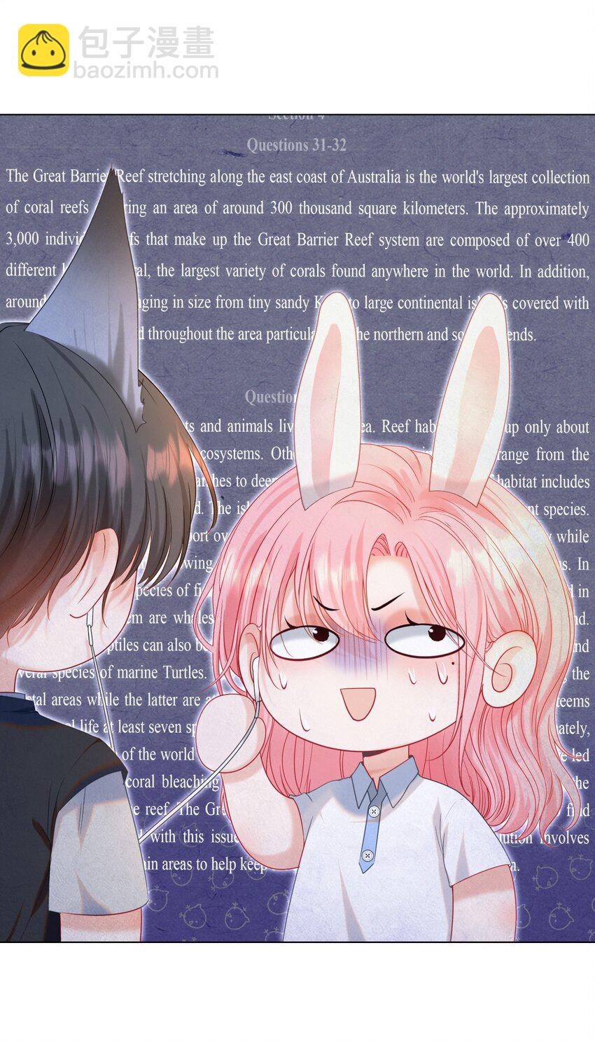 018 那我就不客气了(1/2)-第20话