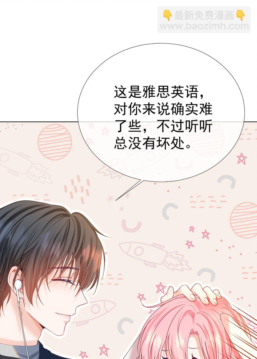 018 那我就不客气了(1/2)-第20话