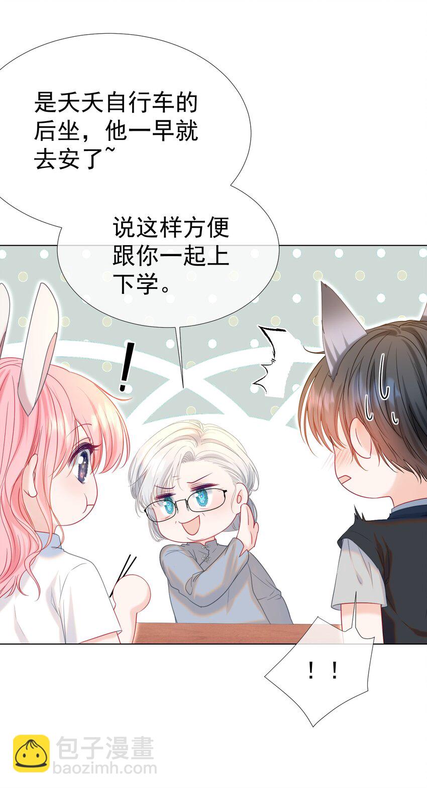 018 那我就不客气了(1/2)-第20话