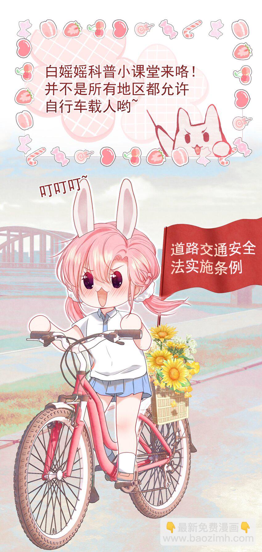 018 那我就不客气了(1/2)-第20话