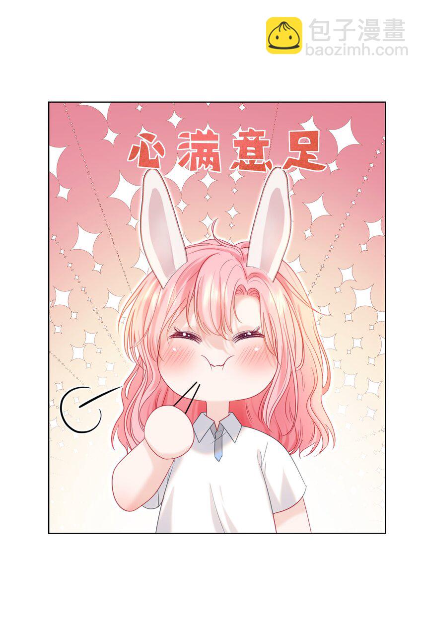 018 那我就不客气了(1/2)-第20话