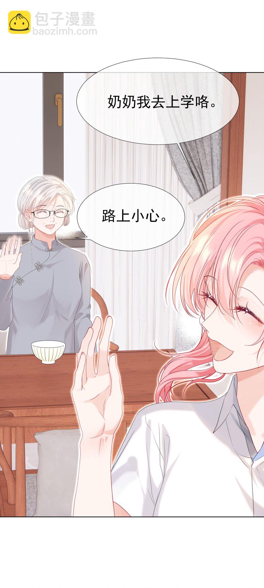 018 那我就不客气了(1/2)-第20话