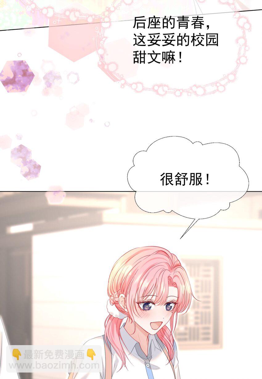 018 那我就不客气了(1/2)-第20话