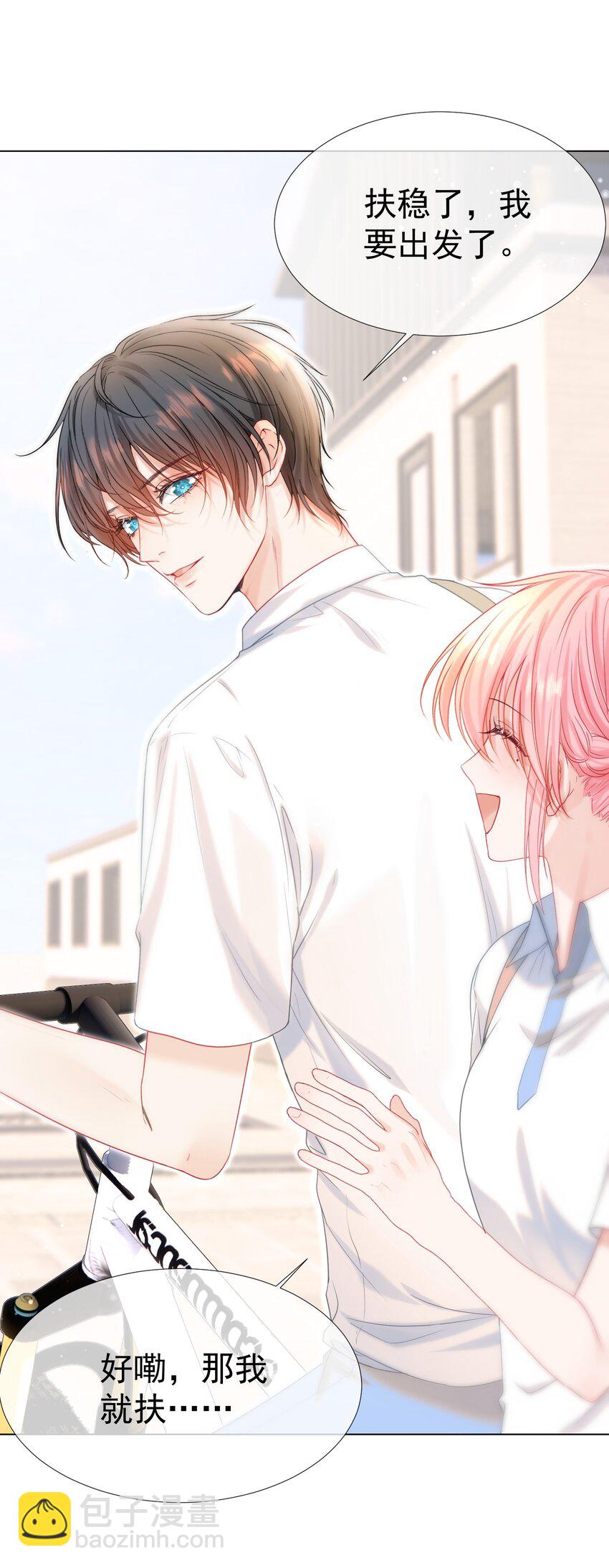 018 那我就不客气了(1/2)-第20话