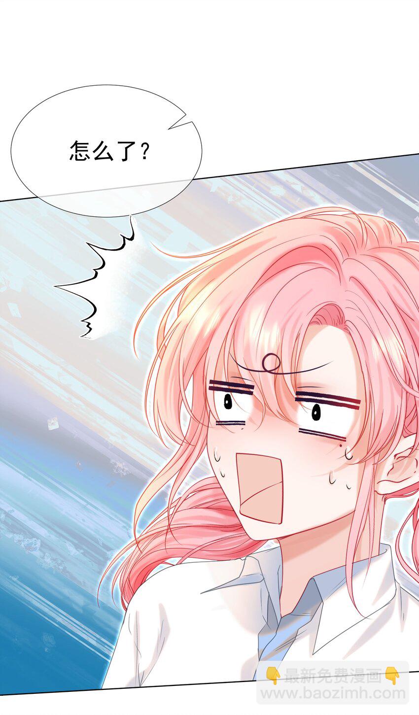 018 那我就不客气了(1/2)-第20话