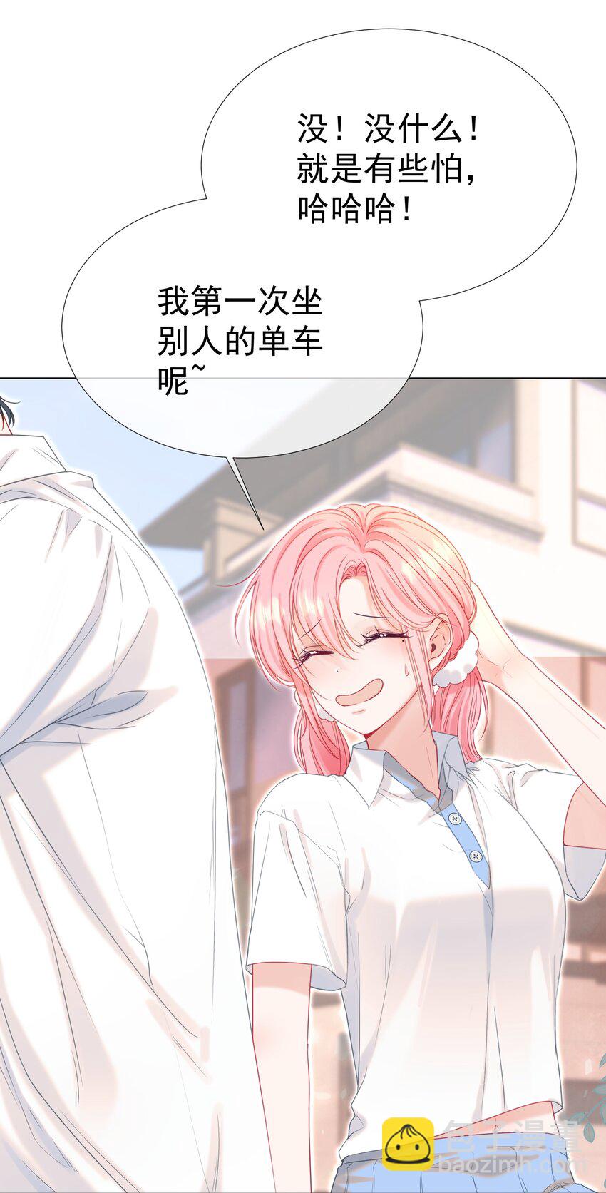 018 那我就不客气了(1/2)-第20话