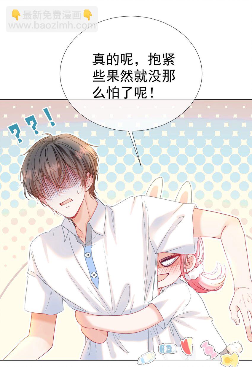 018 那我就不客气了(1/2)-第20话