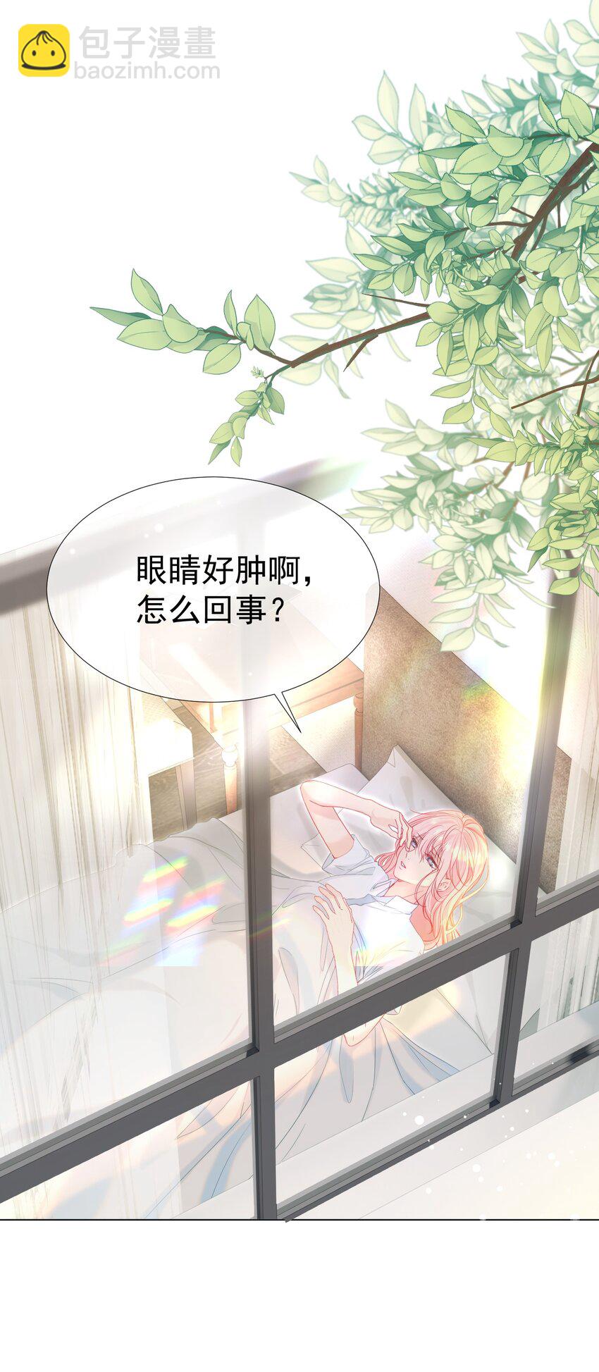 018 那我就不客气了(1/2)-第20话