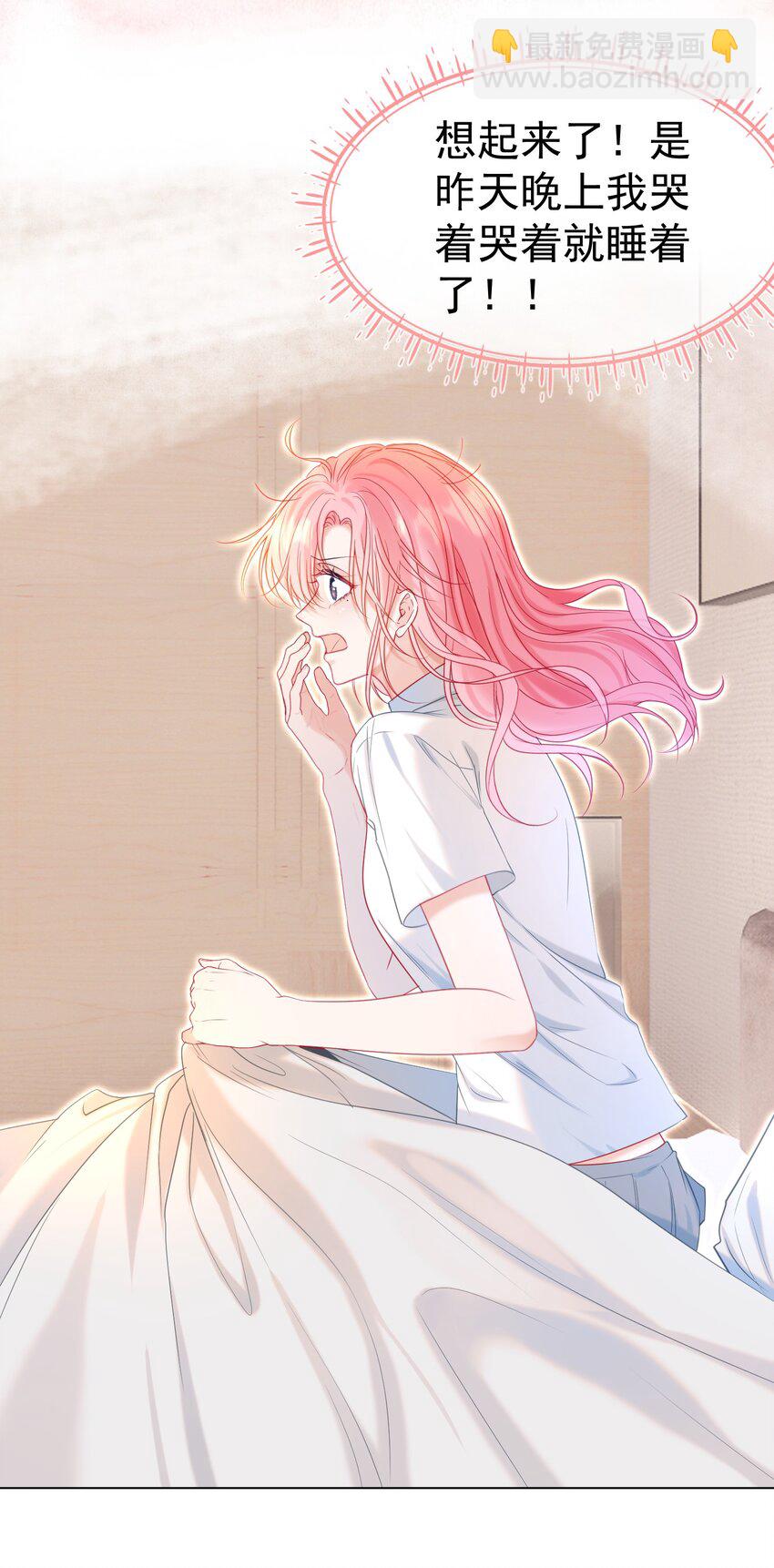 018 那我就不客气了(1/2)-第20话