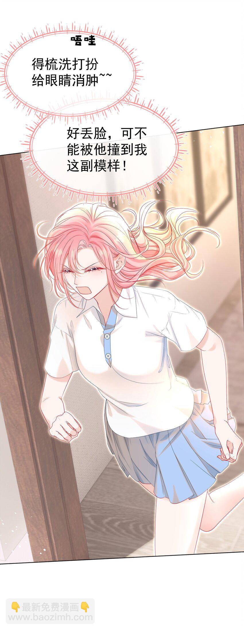 018 那我就不客气了(1/2)-第20话